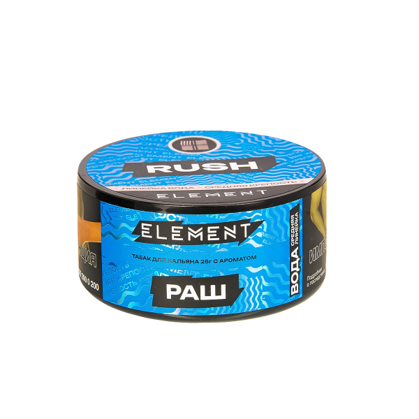 Табак Element Вода Rush New  25 грамм в Севастополе