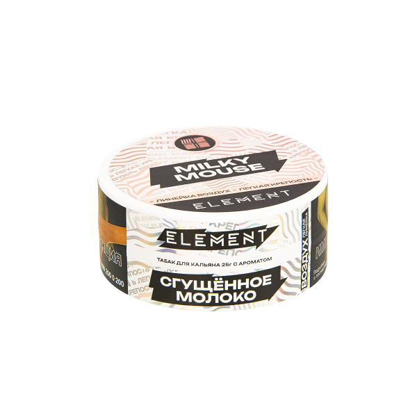 Табак Element Воздух Milky Mouse New  25 грамм в Севастополе