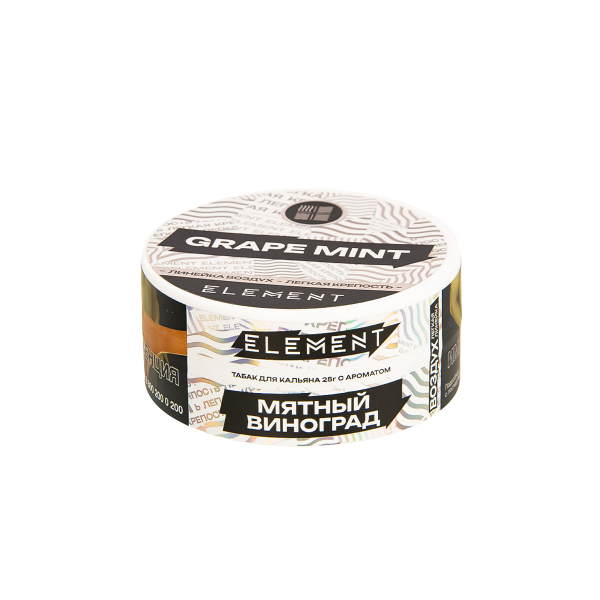 Табак Element Воздух Grape Mint New  25 грамм в Севастополе