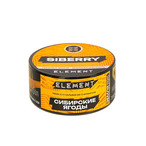 Табак Element Земля Siberry New  25 грамм в Севастополе