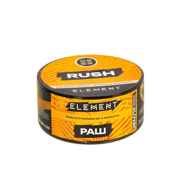Табак Element Земля Rush New  25 грамм в Севастополе