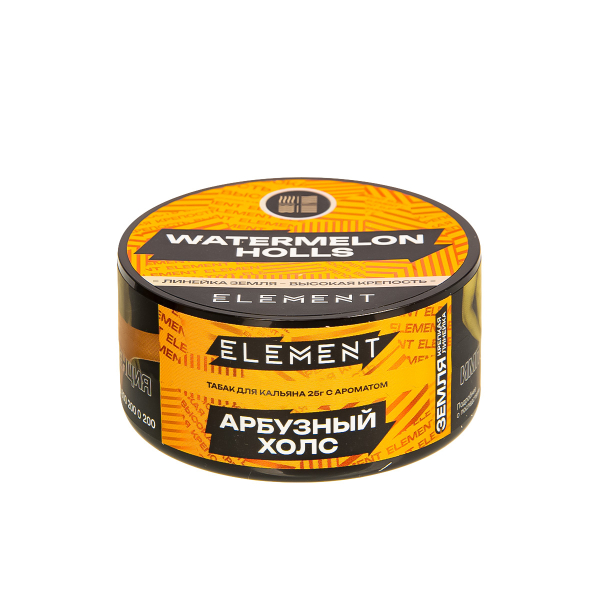 Табак Element Земля Watermelon Holls New  25 грамм в Севастополе