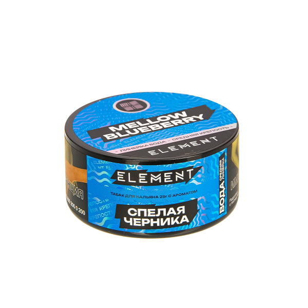 Табак Element Вода Mellow Blueberry New  25 грамм в Севастополе