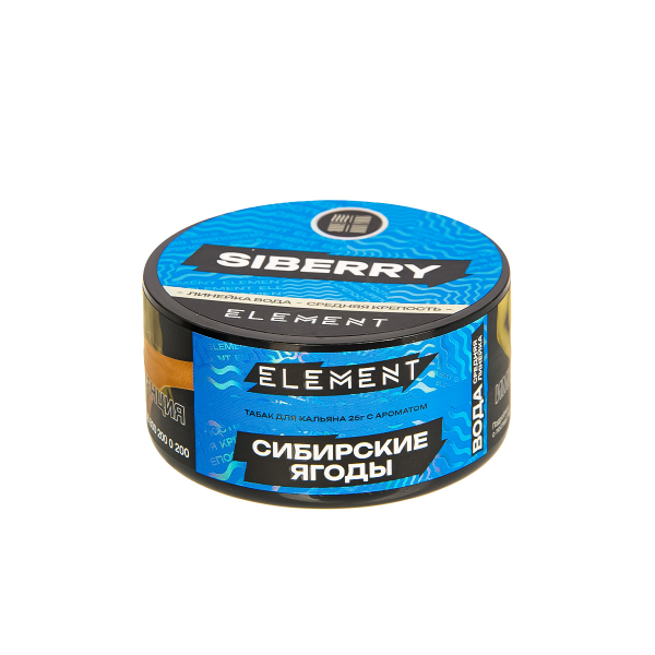 Табак Element Вода Siberry New  25 грамм в Севастополе