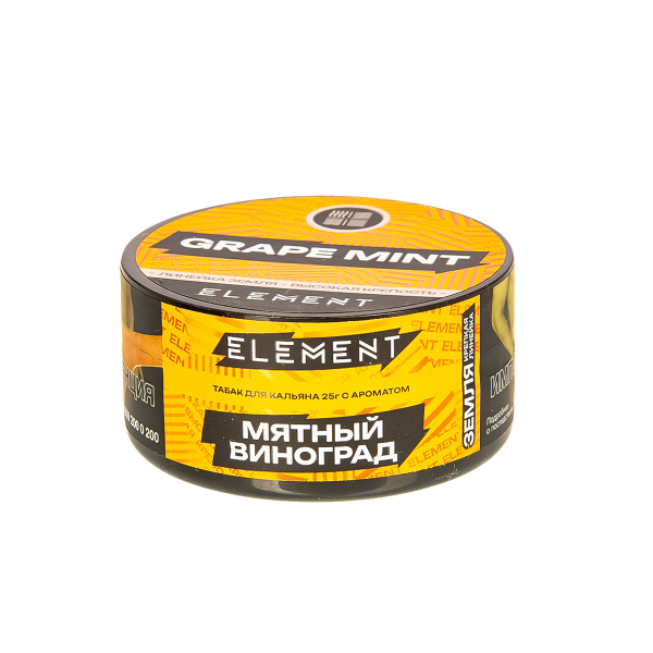 Табак Element Земля Grape Mint New  25 грамм в Севастополе