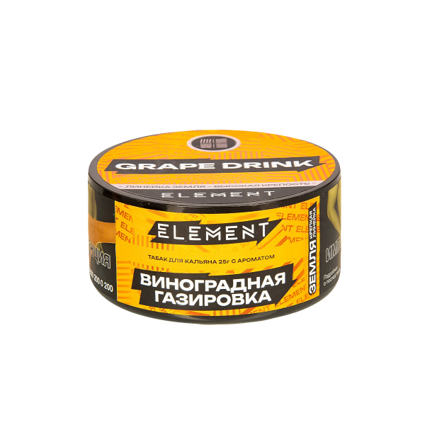 Табак Element Земля Grape Drink New  25 грамм в Севастополе