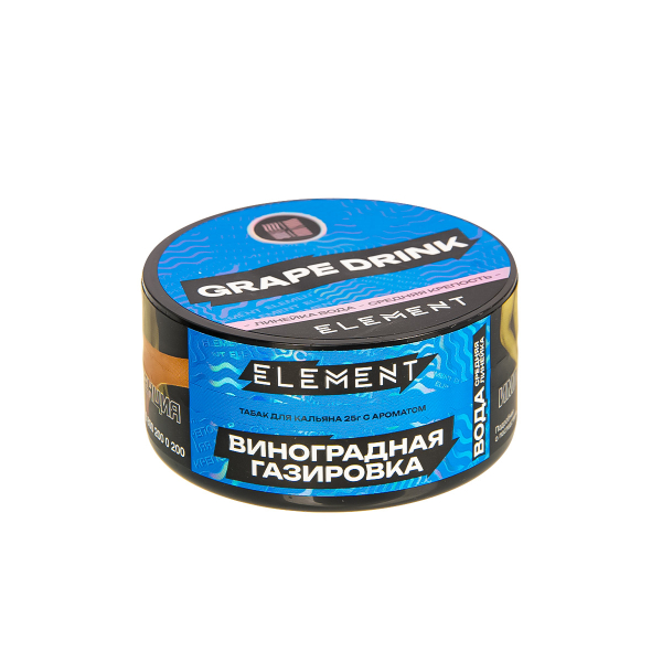 Табак Element Вода Grape Drink New  25 грамм в Севастополе