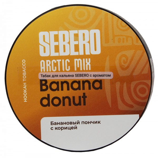 Табак Sebero Arctic Mix Banana Donut  25 грамм в Севастополе