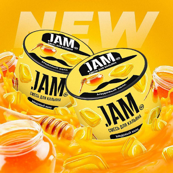 Смесь Jam Медовый Холс  50 гр в Севастополе