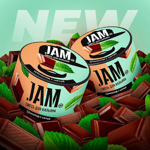 Смесь Jam Шоколад С Мятой  50 гр в Севастополе