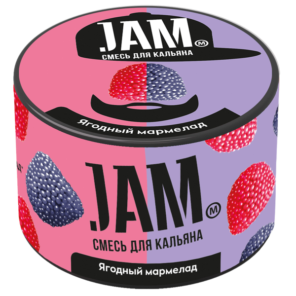 Смесь Jam Ягодный Мармелад  250 гр в Севастополе