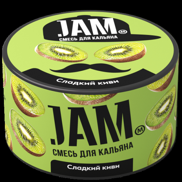 Смесь Jam Сладкий Киви  250 гр в Севастополе