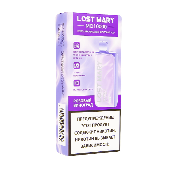 Электронка Lost Mary MO10000 Розовый Виноград  в Севастополе