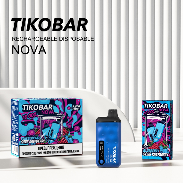 Электронка Tikobar Nova Черника Кислая Малина 10000 Затяжек в Севастополе