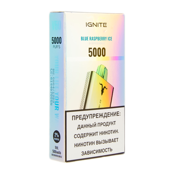 Электронка Ignite Blue Raspberry Ice V2  в Севастополе