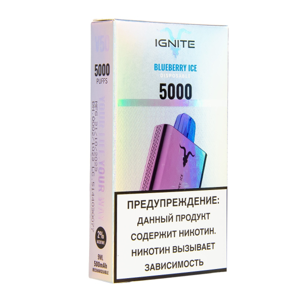 Электронка Ignite Blueberry Ice V2  в Севастополе