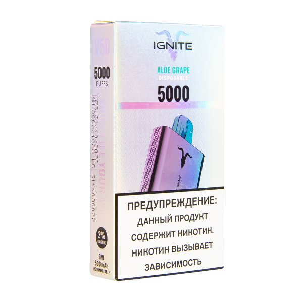 Электронка Ignite Aloe Grape V2  в Севастополе
