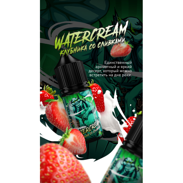 Жидкость MonsterVapor Salt Watercream 10 Мл 2 Мг в Севастополе