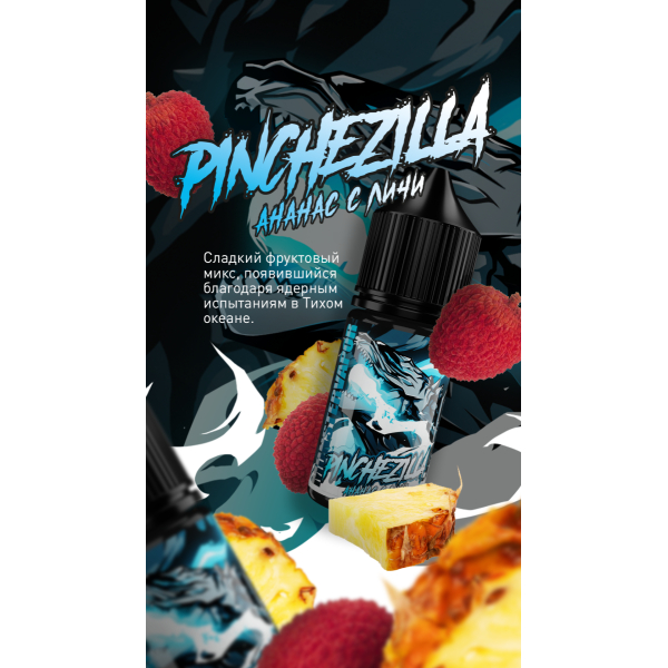 Жидкость MonsterVapor Salt Pinchezilla 10 Мл 2 Мг в Севастополе