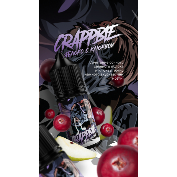 Жидкость MonsterVapor Salt Crappbie 10 Мл 2 Мг в Севастополе