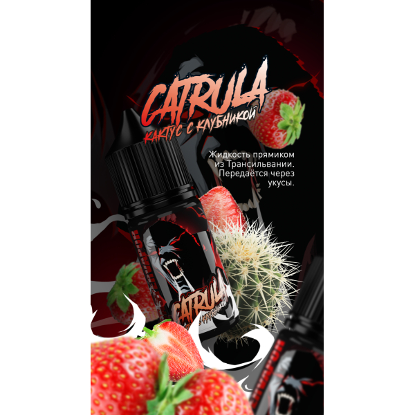 Жидкость MonsterVapor Salt Cartula 10 Мл 2 Мг в Севастополе