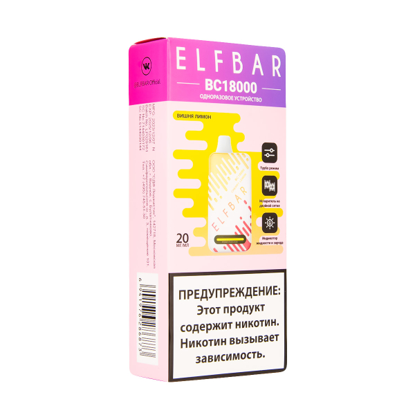 Электронка ElfBar BC18000 Вишня Лимон  20 Мг в Севастополе