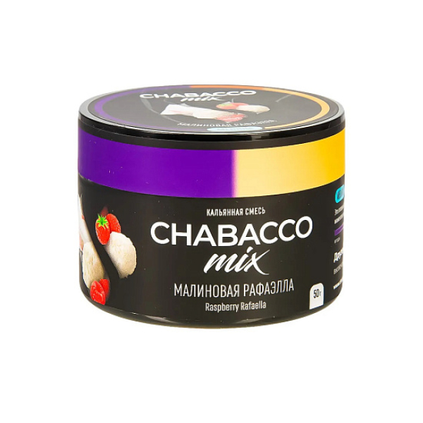 Смесь Chabacco Mix Raspberry Rafaella   Medium 50 гр в Севастополе