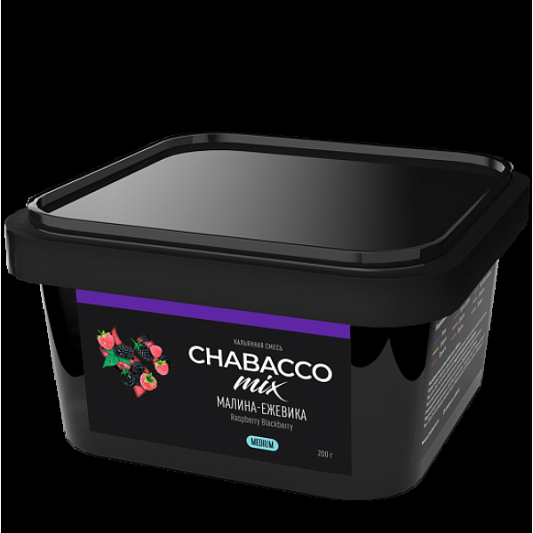 Смесь Chabacco Mix Raspberry Blackberry   Medium 200 гр в Севастополе
