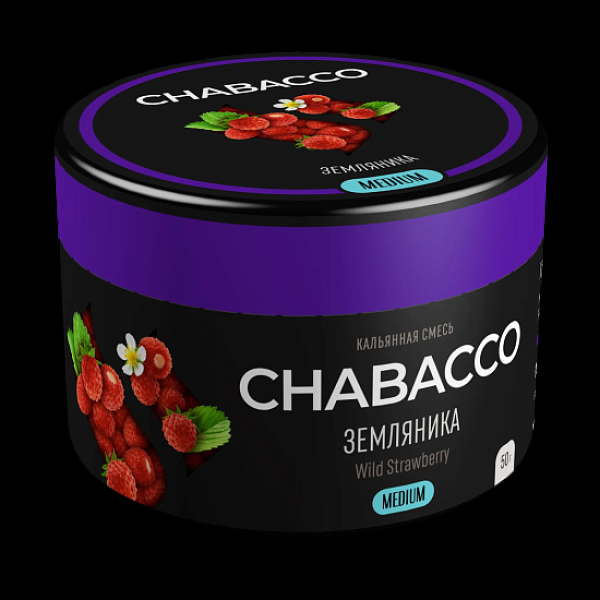 Смесь Chabacco Wild Strawberry    Medium 50 гр в Севастополе
