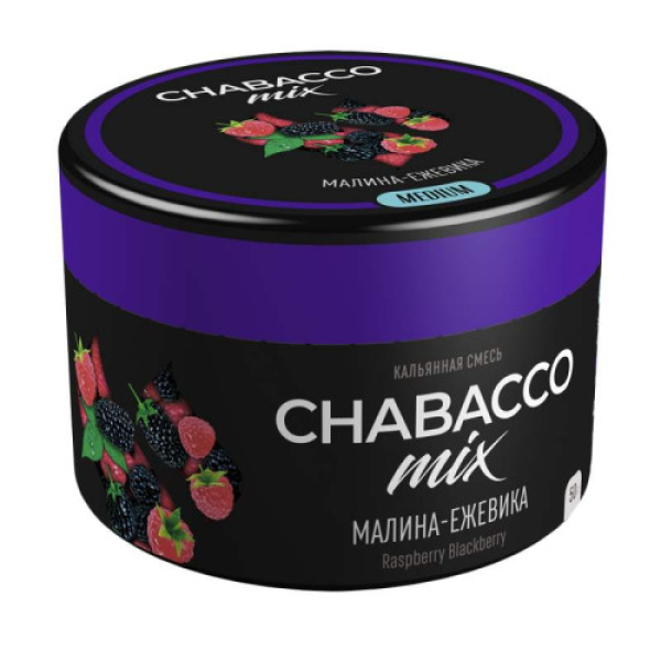 Смесь Chabacco Mix Raspberry Blackberry   Medium 50 гр в Севастополе