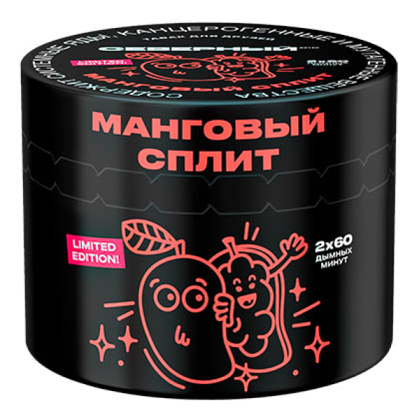 Табак Северный Манговый Сплит  40 грамм в Севастополе