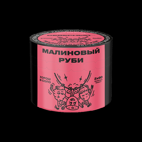 Табак Северный Малиновый Руби  40 грамм в Севастополе