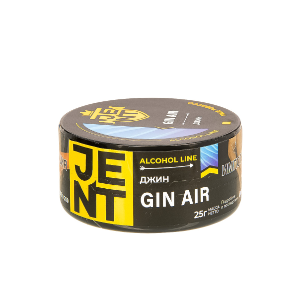 Табак Jent Gin Air   25 грамм в Севастополе