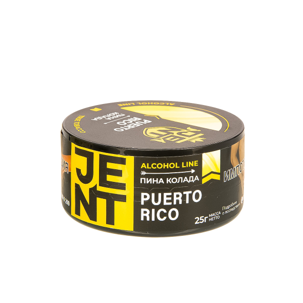 Табак Jent Puerto Rico   25 грамм в Севастополе