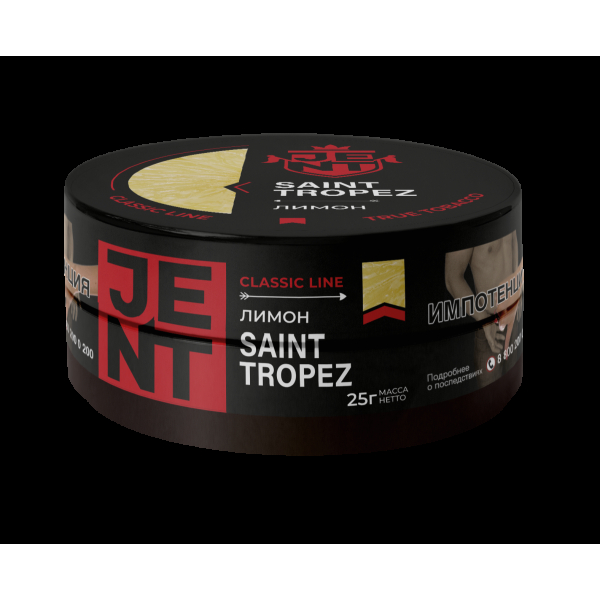 Табак Jent Saint Tropez   25 грамм в Севастополе