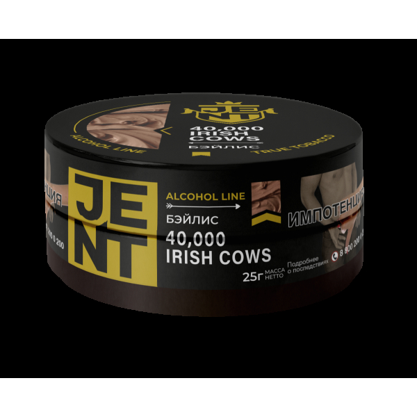 Табак Jent 40,000 Irish Cows   25 грамм в Севастополе
