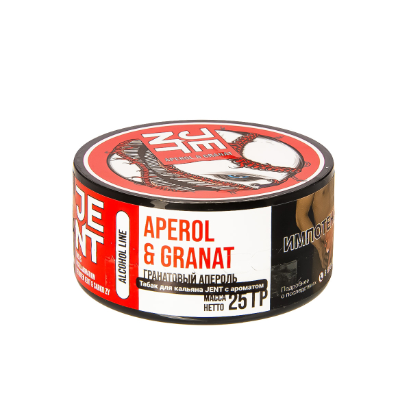 Табак Jent Aperol & Granat   25 грамм в Севастополе
