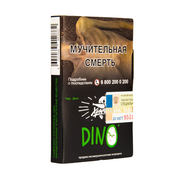 Табак  Хулиган Dino (Мятная Жвачка)  25 грамм в Севастополе