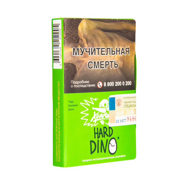 Табак  Хулиган (Hard) Dino (Мятная Жвачка)  25 грамм в Севастополе