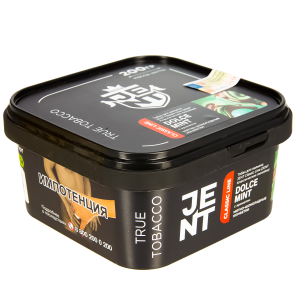 Табак Jent Dolce Mint   200 грамм в Севастополе