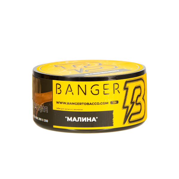 Табак Banger Raspberry  25 грамм в Севастополе