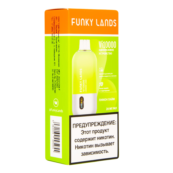 Электронка Funky Lands Лимон Лайм (10 000 Затяжек) в Севастополе