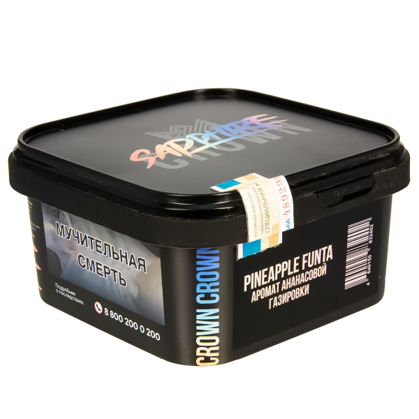 Табак Sapphire Crown Pineapple Funta  200 грамм в Севастополе