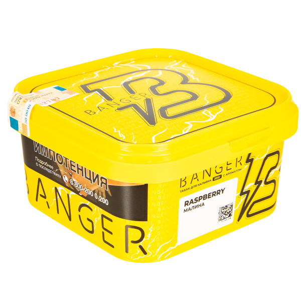 Табак Banger Raspberry  200 грамм в Севастополе