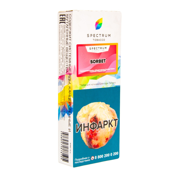 Табак Spectrum Sorbet  100 грамм в Севастополе