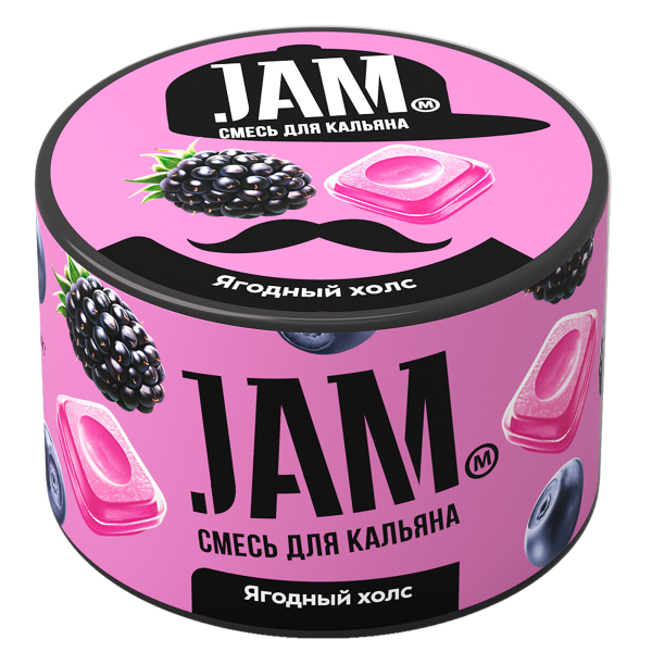 Смесь Jam Ягодный Холс  250 гр в Севастополе