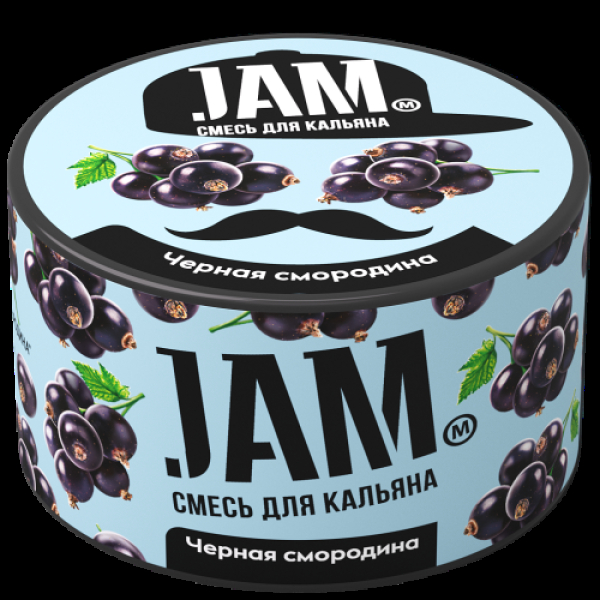 Смесь Jam Чёрная Смородина  250 гр в Севастополе