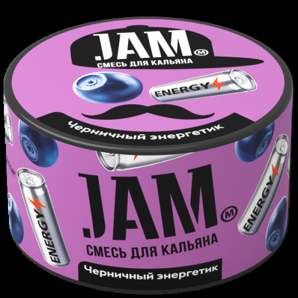 Смесь Jam Черничный Энергетик  250 гр в Севастополе