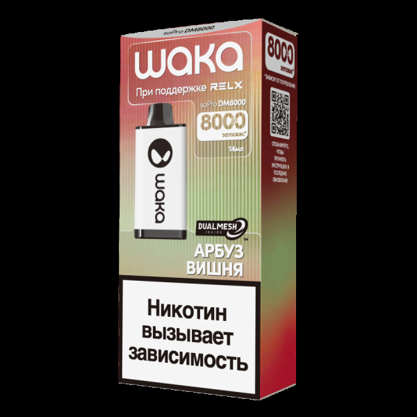 Электронка Waka Арбуз Вишня (8000 Затяжек) в Севастополе