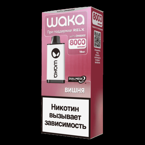 Электронка Waka Вишня (8000 Затяжек) в Севастополе